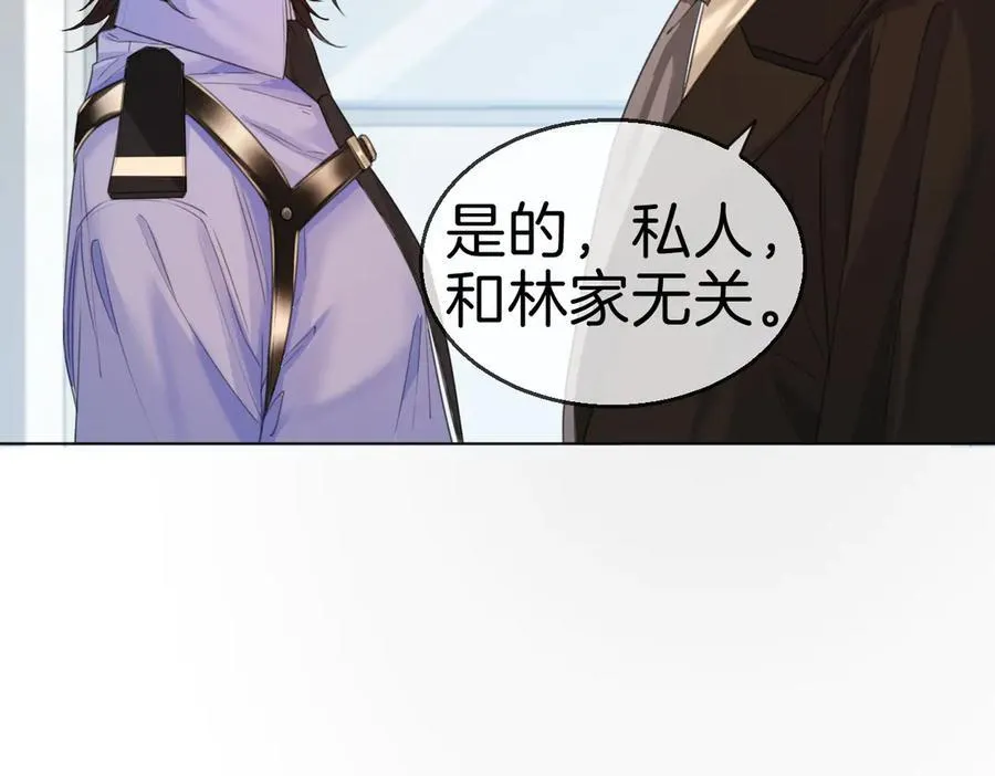 第72话 调戏 第63页
