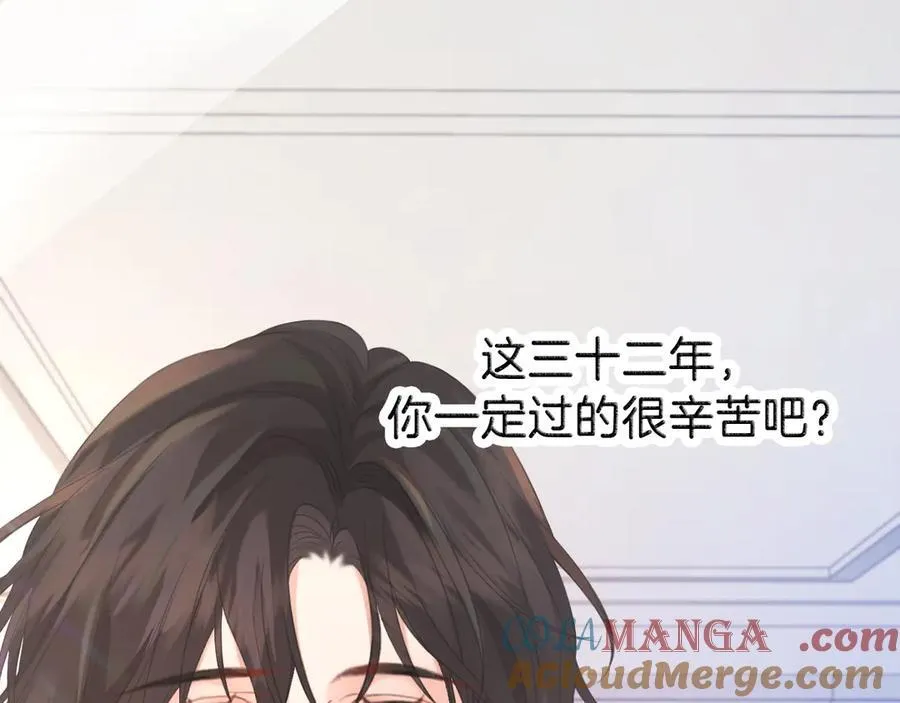 第72话 调戏 第64页
