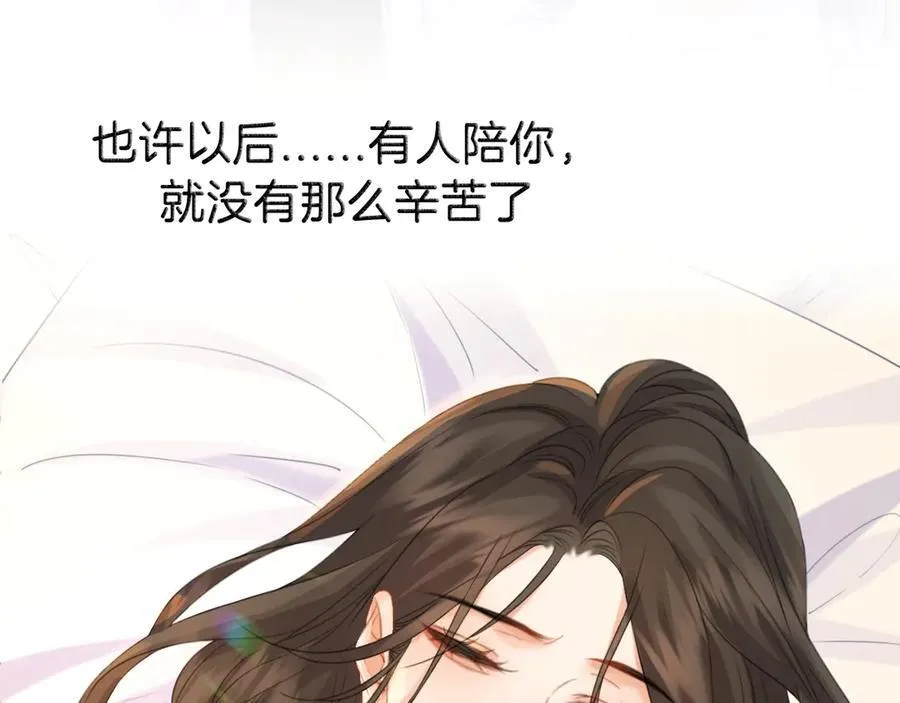 第72话 调戏 第66页