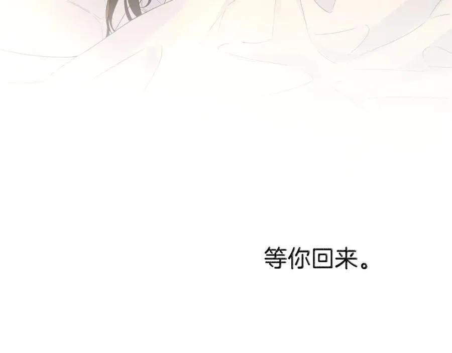 第72话 调戏 第74页
