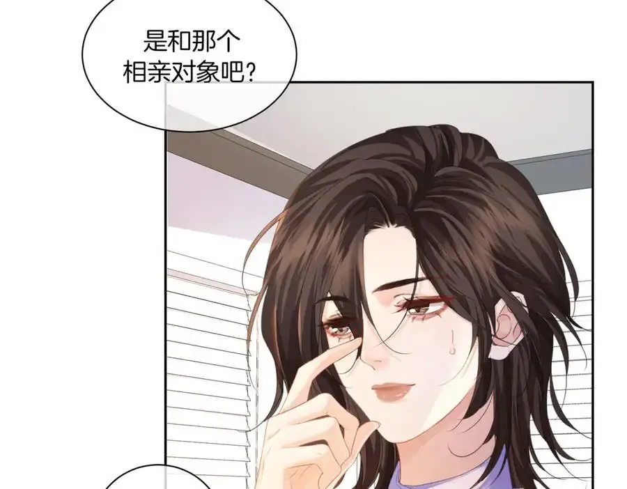 第73话 约会？ 第29页