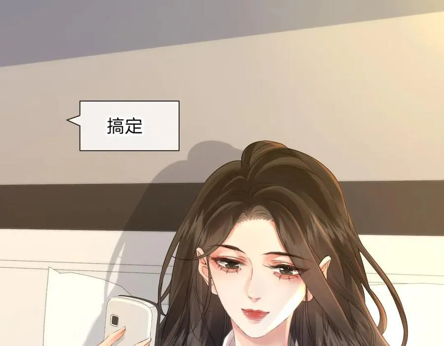 第73话 约会？ 第38页