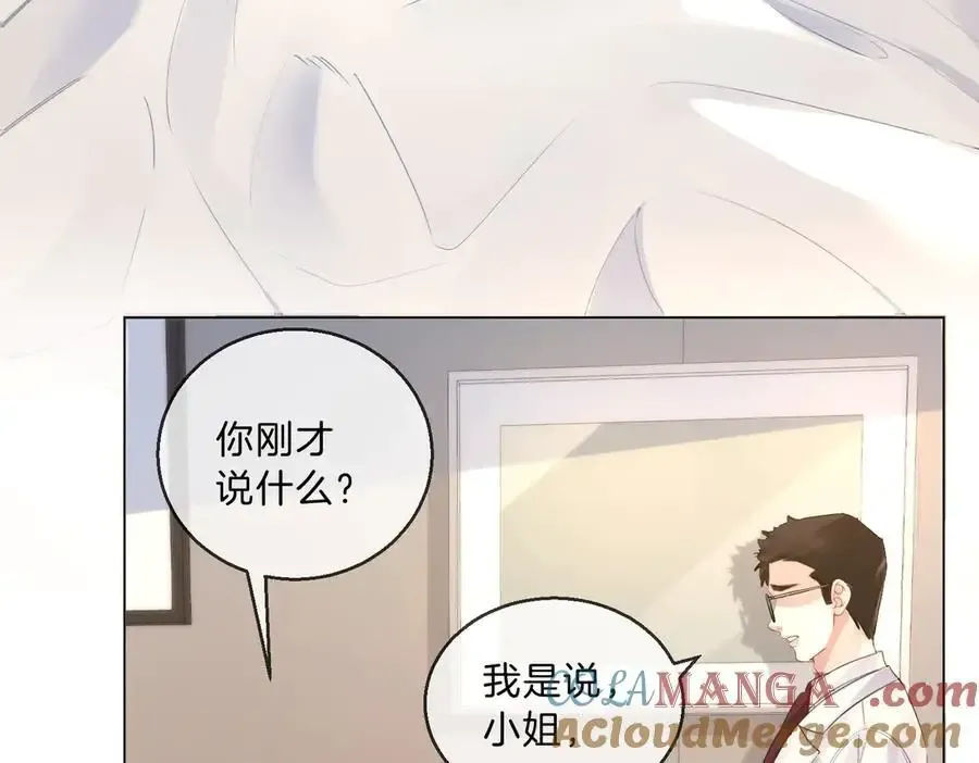 第73话 约会？ 第40页