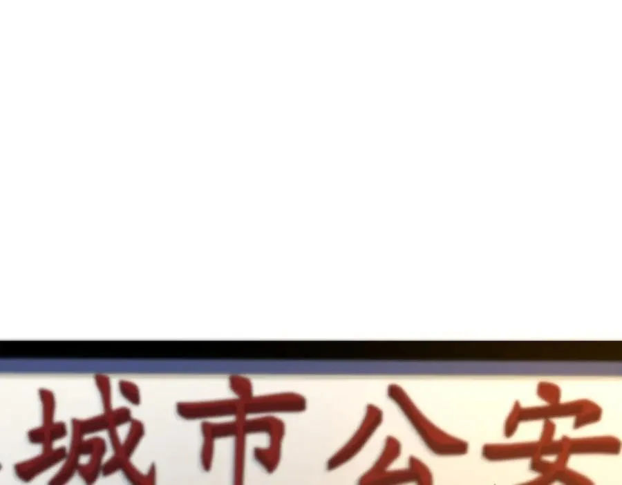 第73话 约会？ 第44页