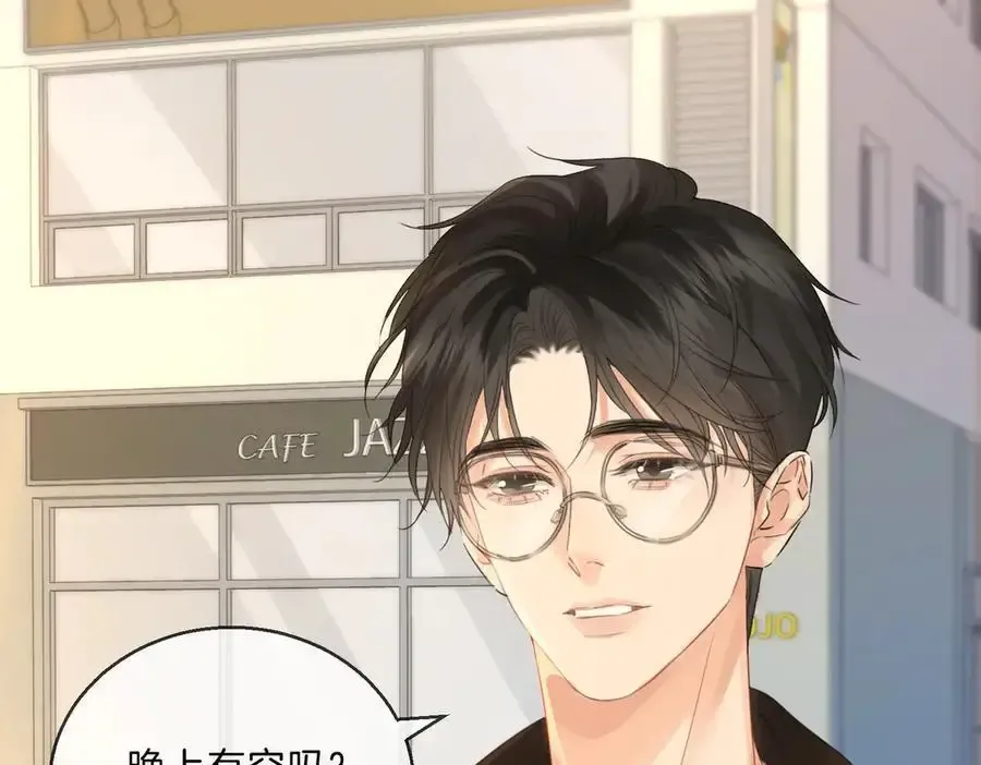 第73话 约会？ 第51页