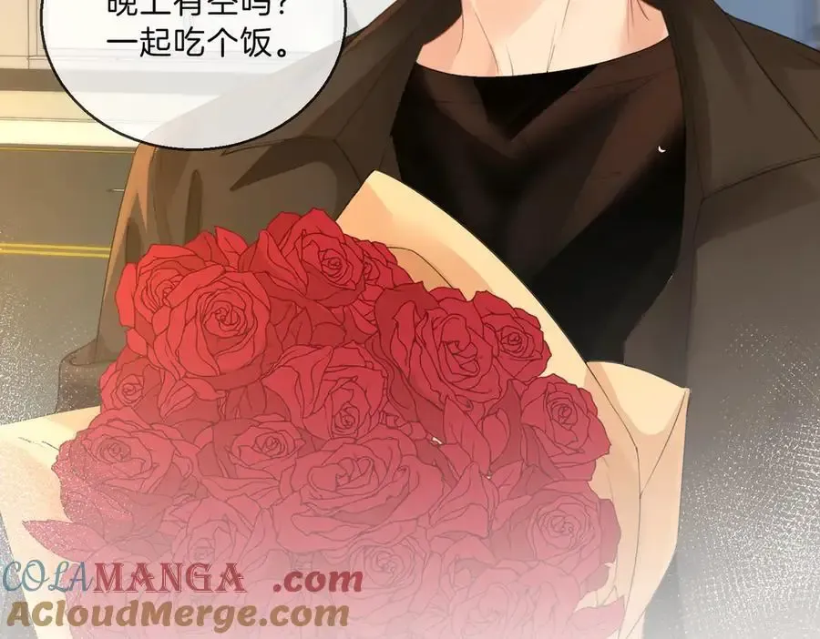 第73话 约会？ 第52页