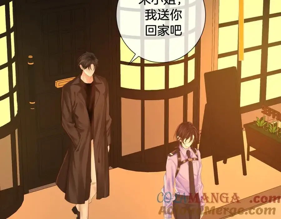第73话 约会？ 第58页