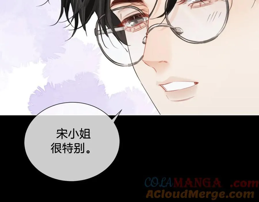 第73话 约会？ 第64页