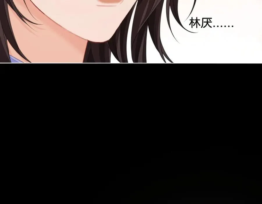 第73话 约会？ 第66页