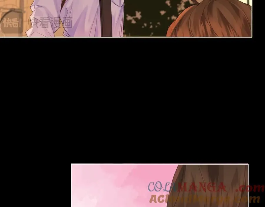 第73话 约会？ 第76页