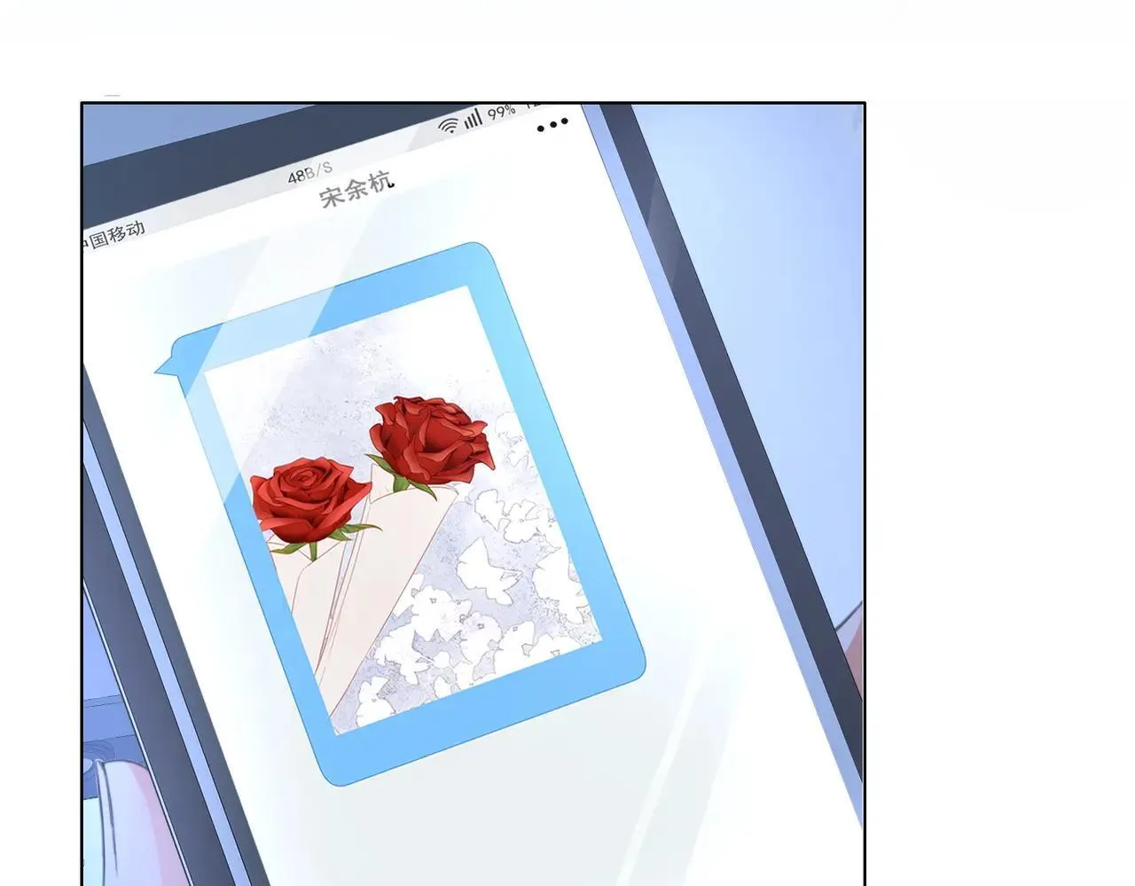 第74话 她回来了 第9页