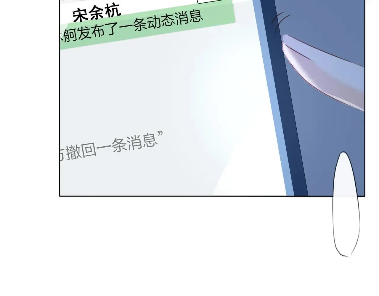 第74话 她回来了 第17页