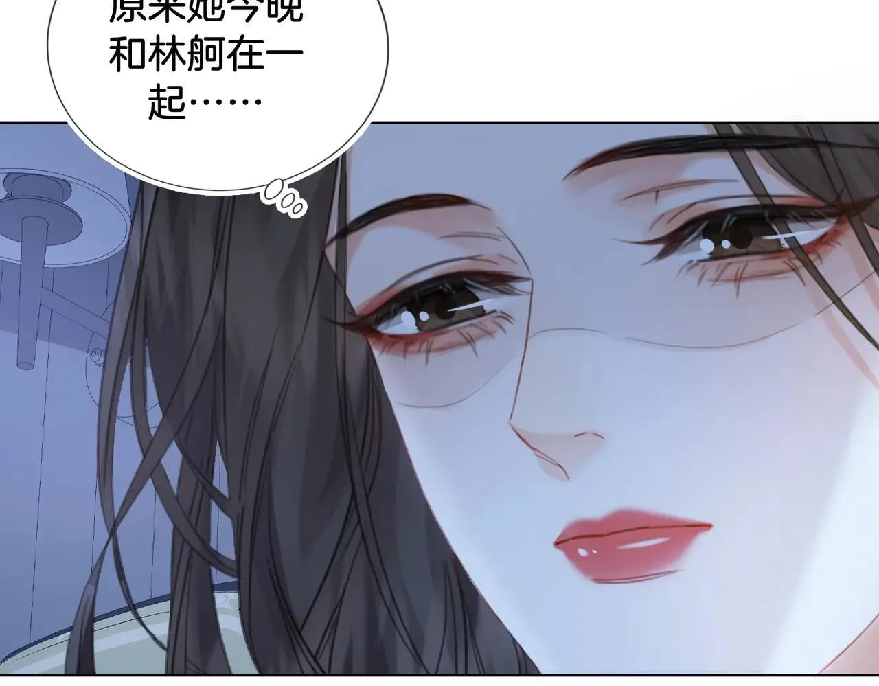 第74话 她回来了 第22页