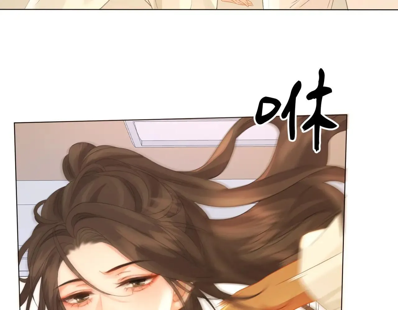 第74话 她回来了 第43页