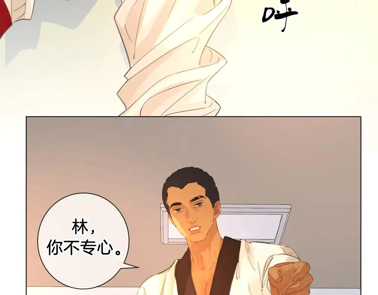 第74话 她回来了 第54页