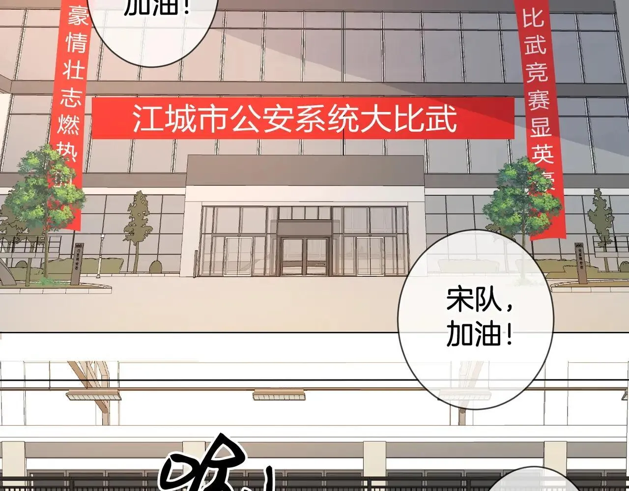 第74话 她回来了 第62页