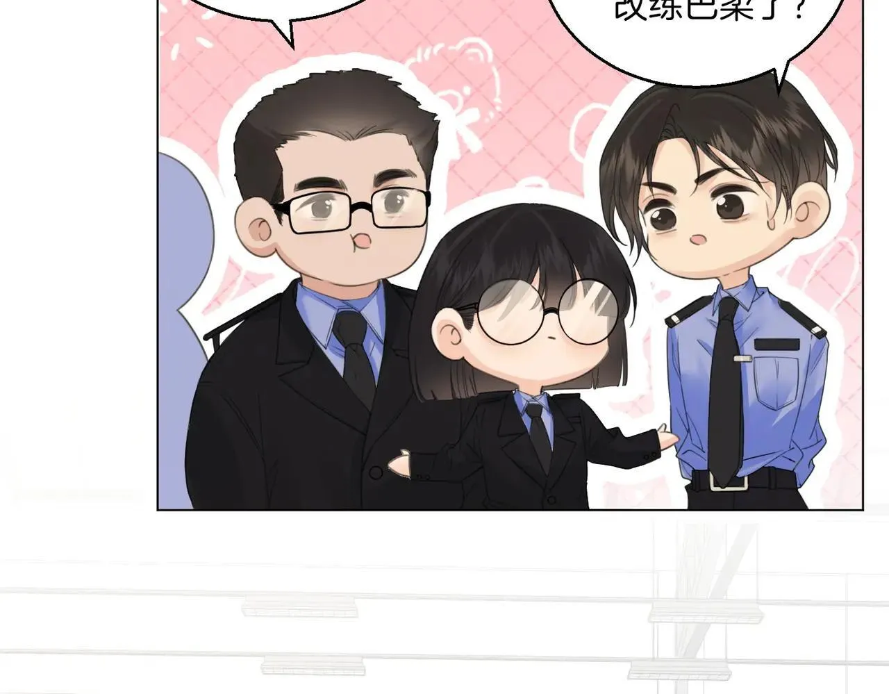 第74话 她回来了 第70页