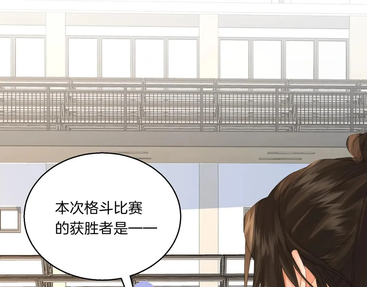 第74话 她回来了 第71页
