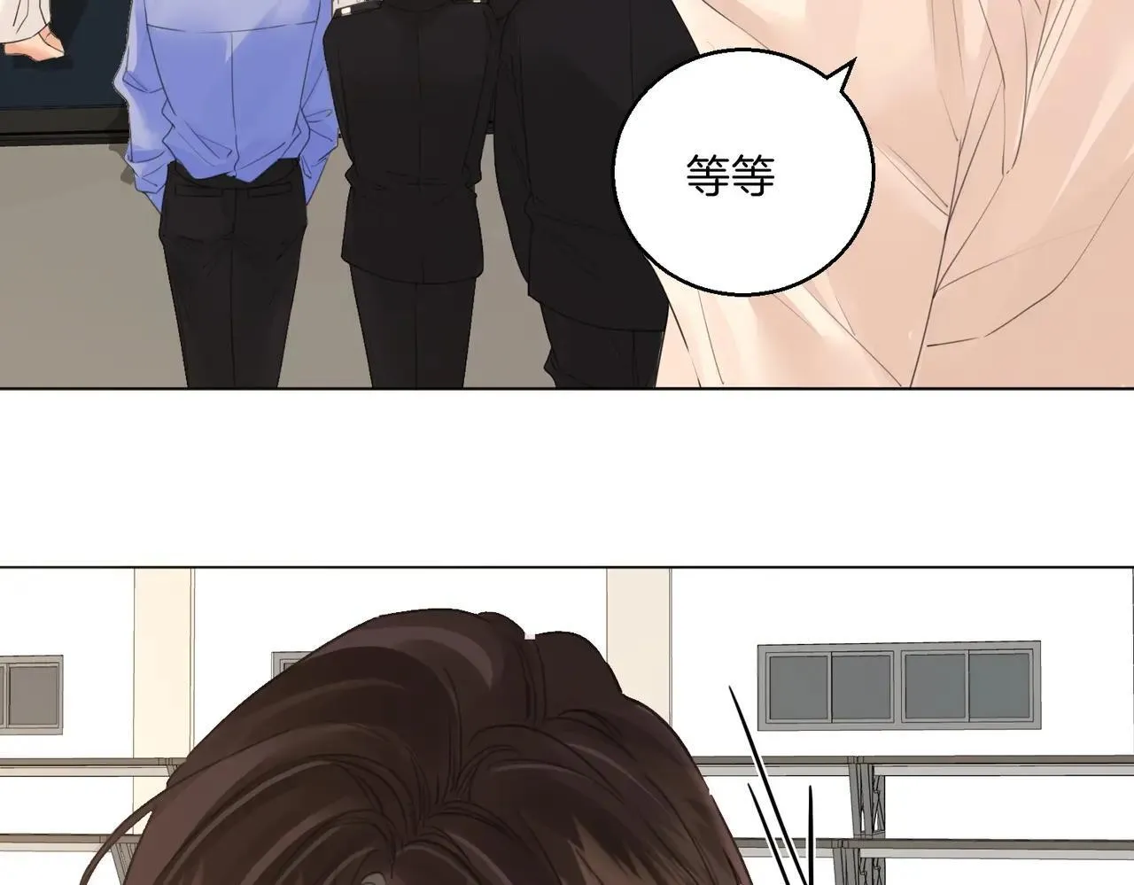 第74话 她回来了 第73页