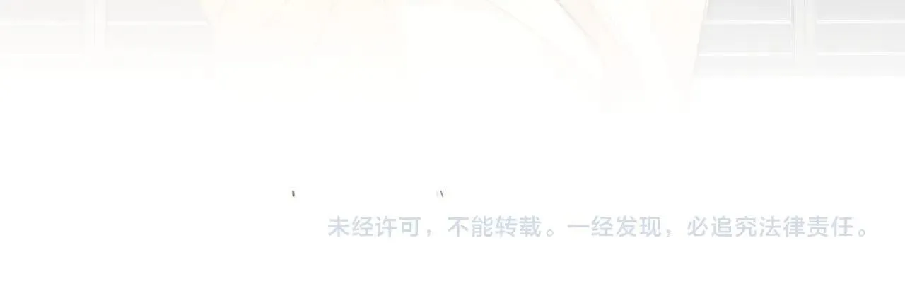 第74话 她回来了 第78页