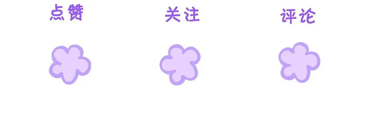 第74话 她回来了 第82页