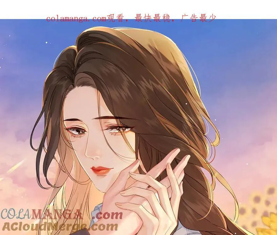 第75话 发泄 第1页