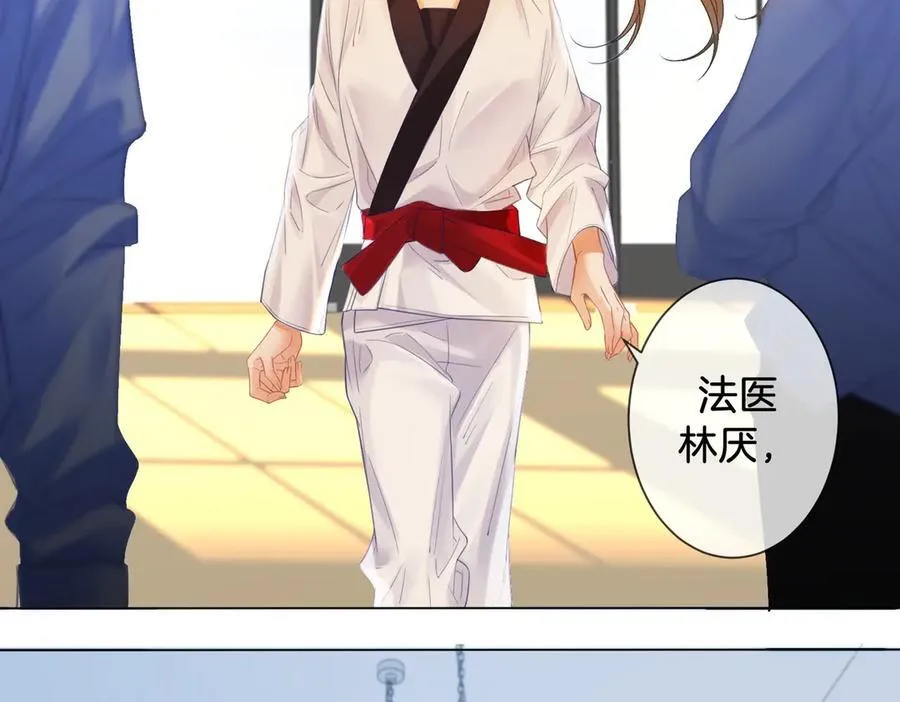 第75话 发泄 第6页
