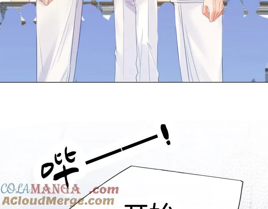 第75话 发泄 第13页