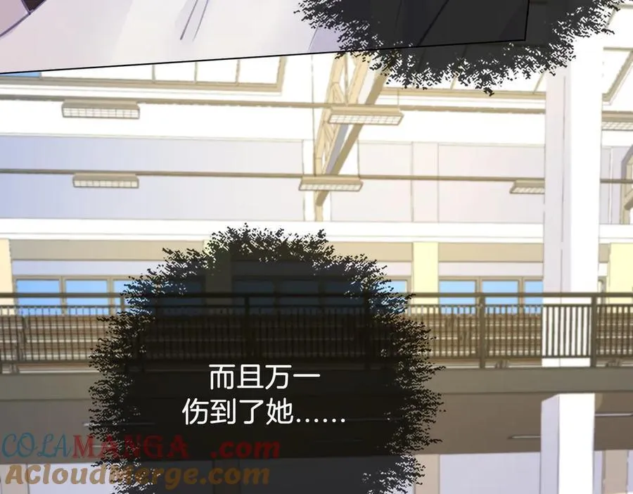 第75话 发泄 第19页