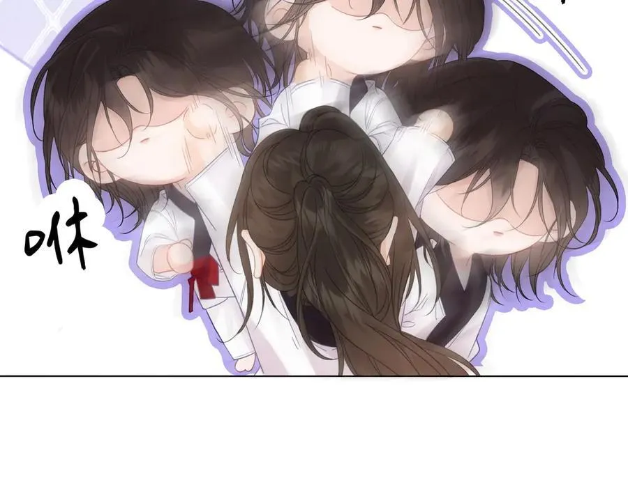 第75话 发泄 第24页