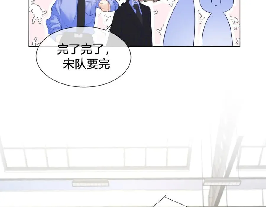 第75话 发泄 第26页
