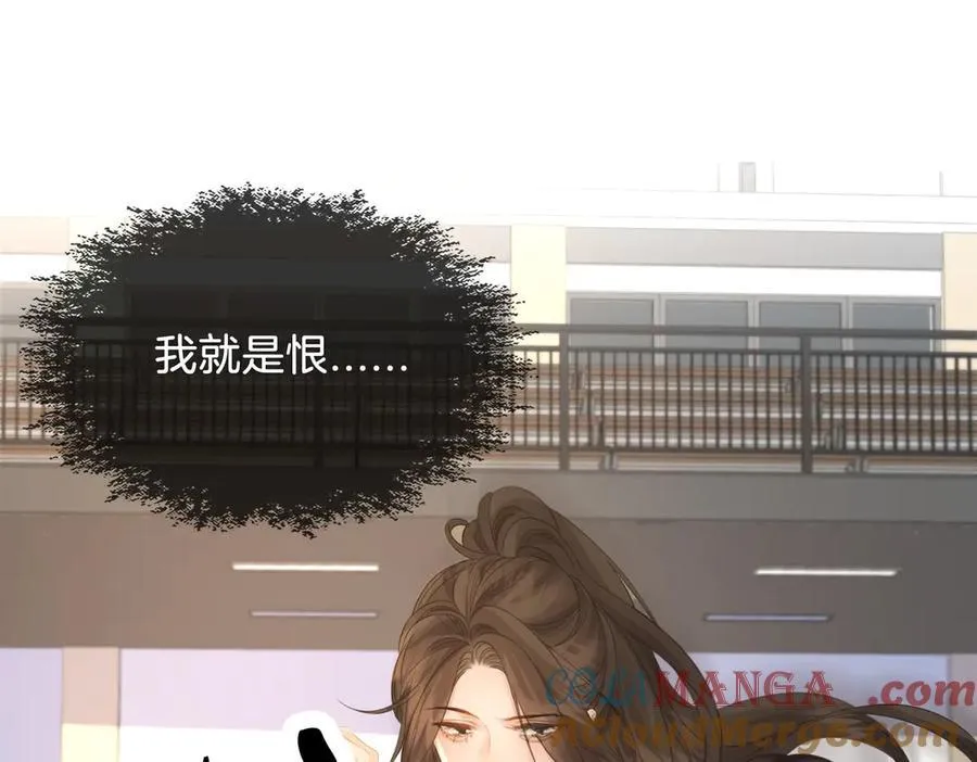第75话 发泄 第34页