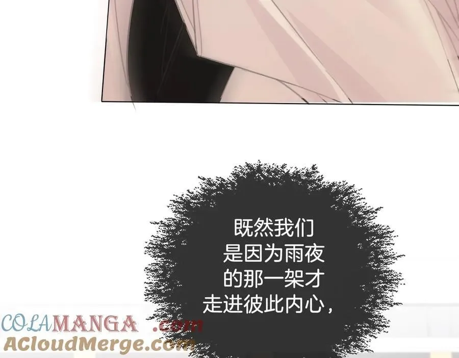 第75话 发泄 第40页