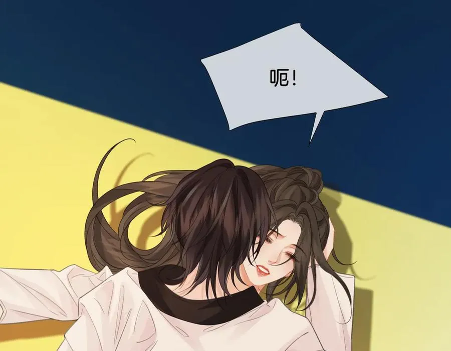 第75话 发泄 第47页