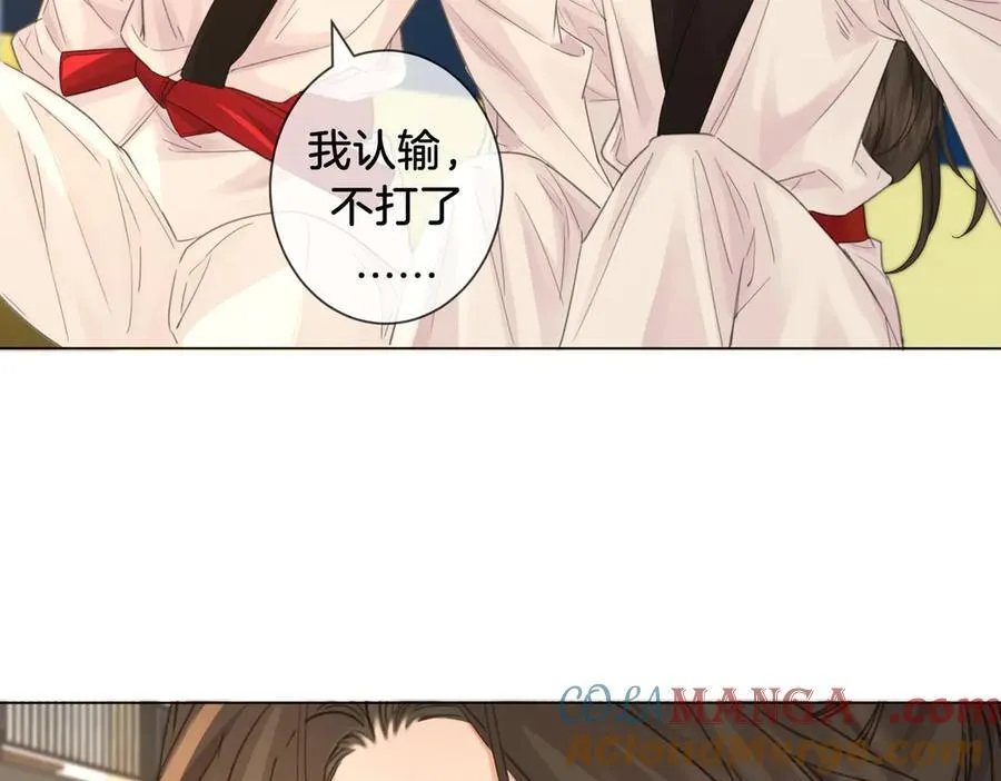 第75话 发泄 第52页