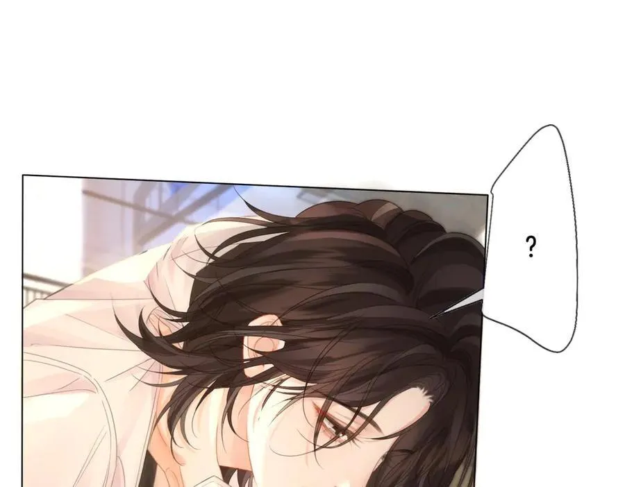 第75话 发泄 第54页