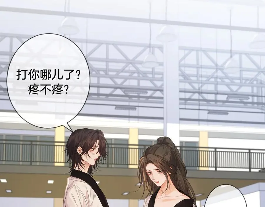 第75话 发泄 第63页