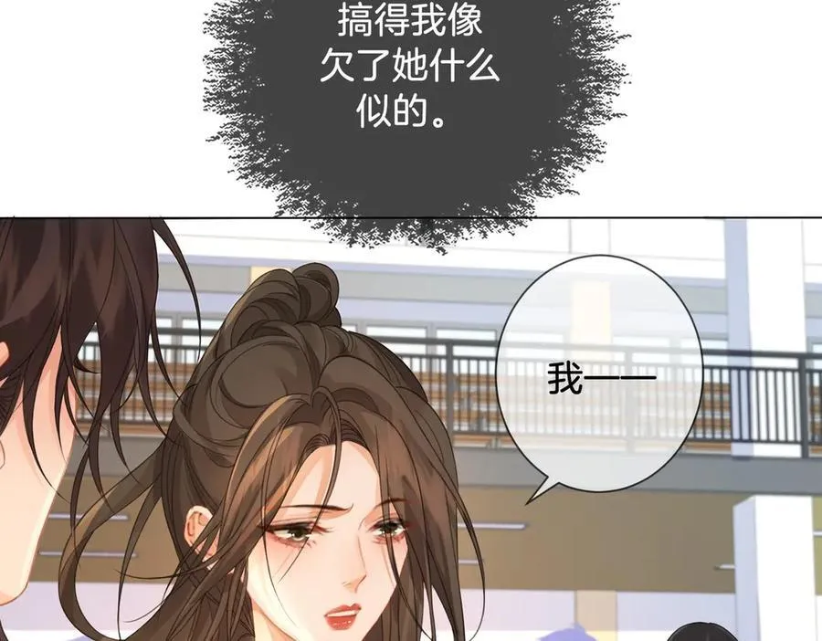 第75话 发泄 第66页