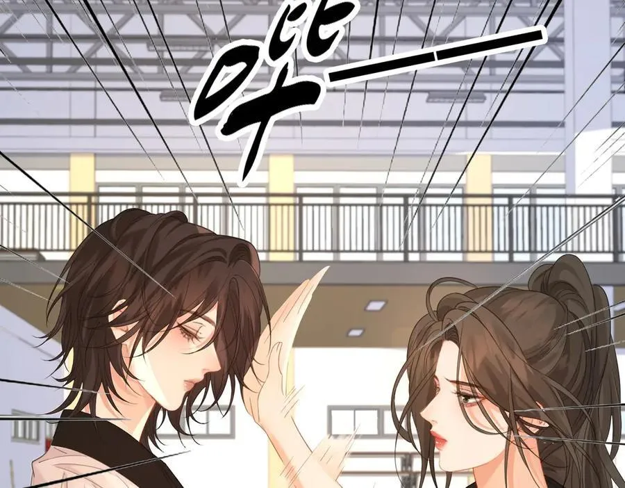 第75话 发泄 第72页