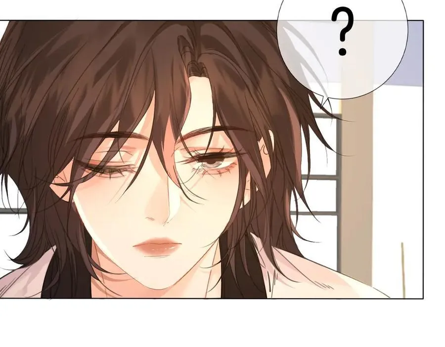 第75话 发泄 第75页