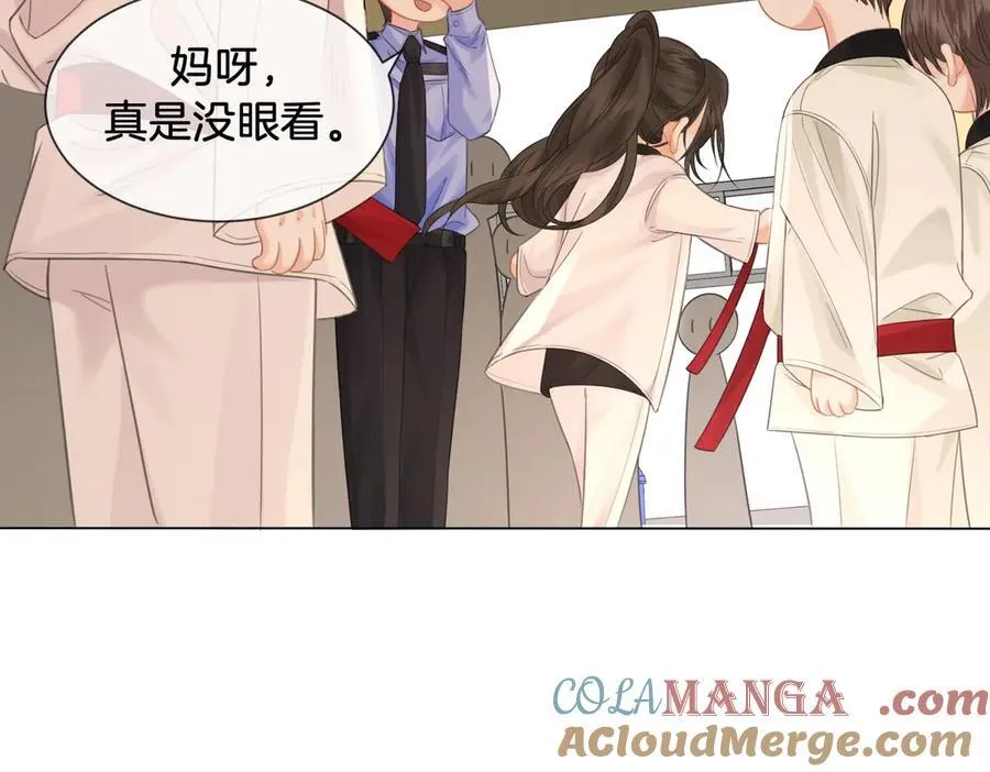 第75话 发泄 第82页