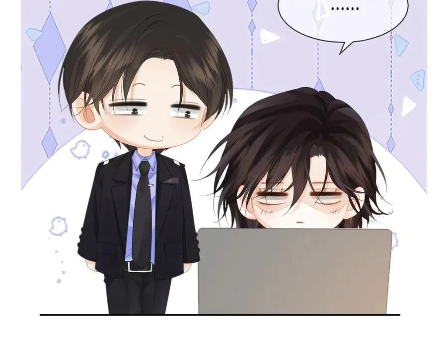 第76话 怎么哄你？ 第14页