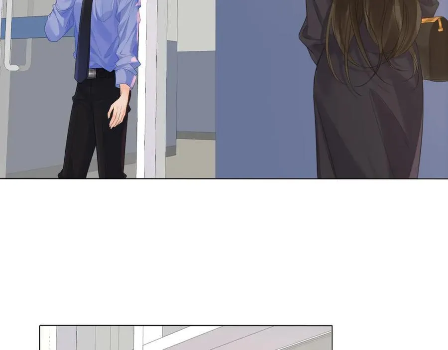 第76话 怎么哄你？ 第32页