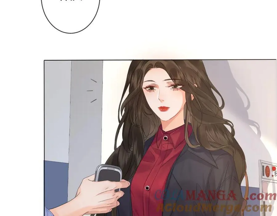 第76话 怎么哄你？ 第34页