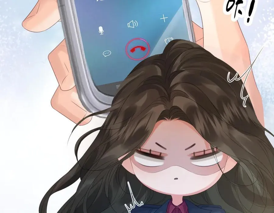第76话 怎么哄你？ 第36页