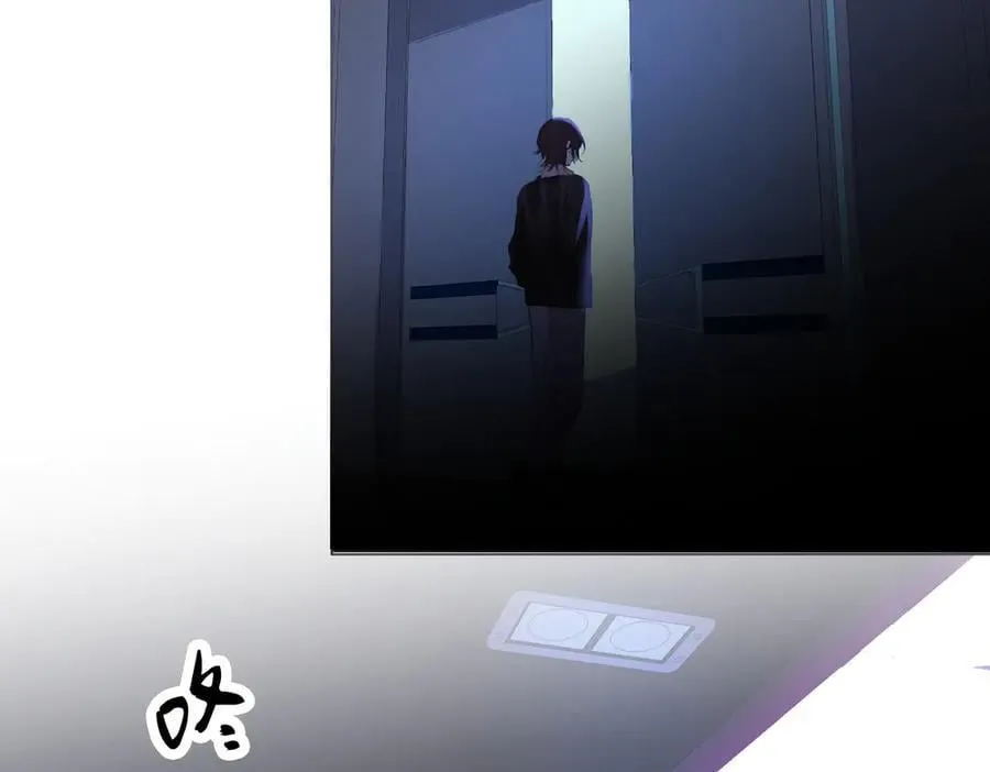 第76话 怎么哄你？ 第63页