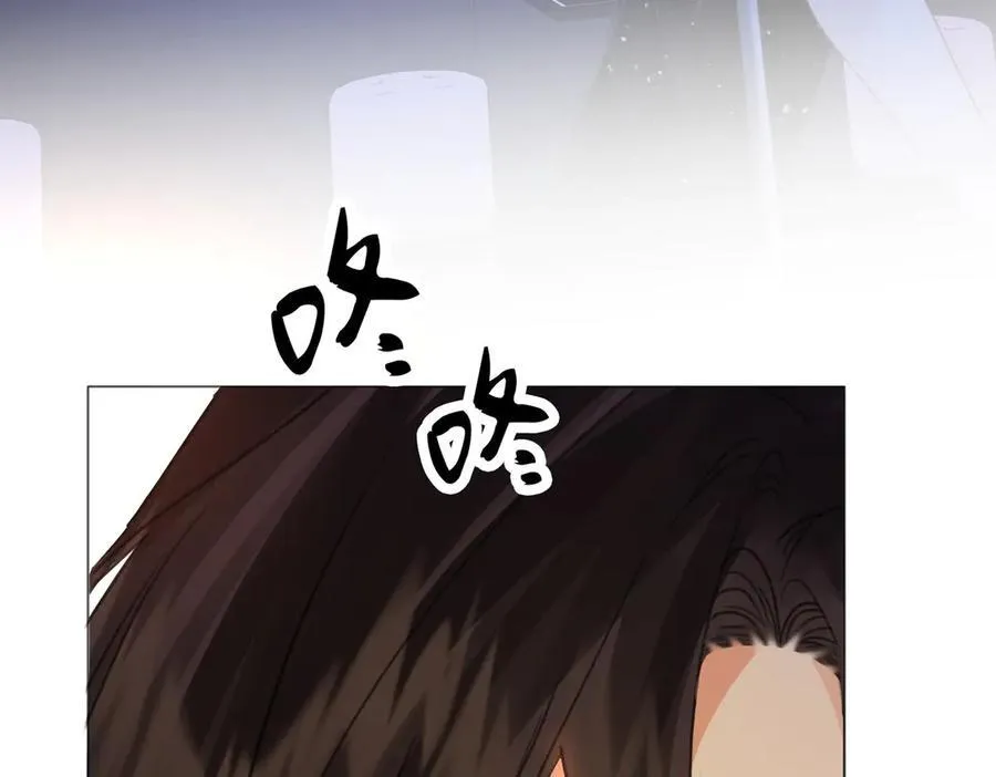 第78话 怎么哄你？ 第68页