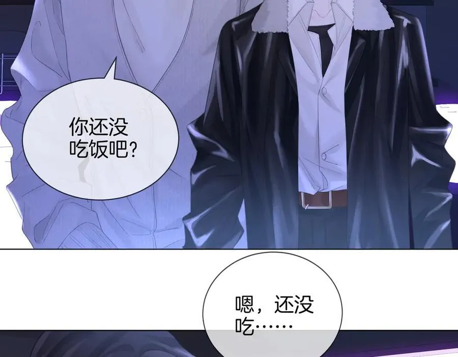 第77话 互相吃醋 第6页