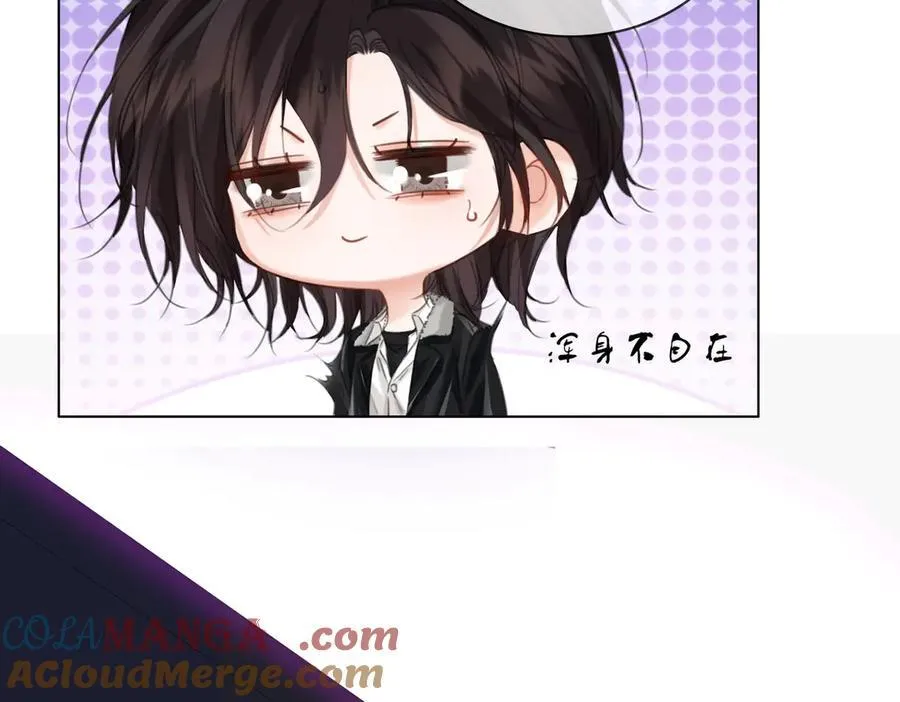 第77话 互相吃醋 第10页