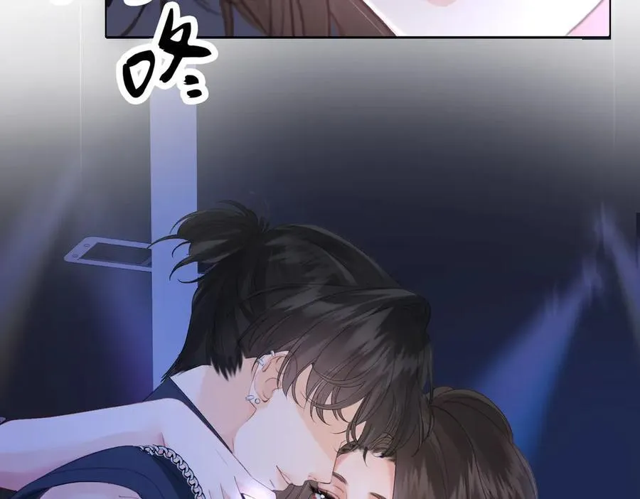 第77话 互相吃醋 第18页
